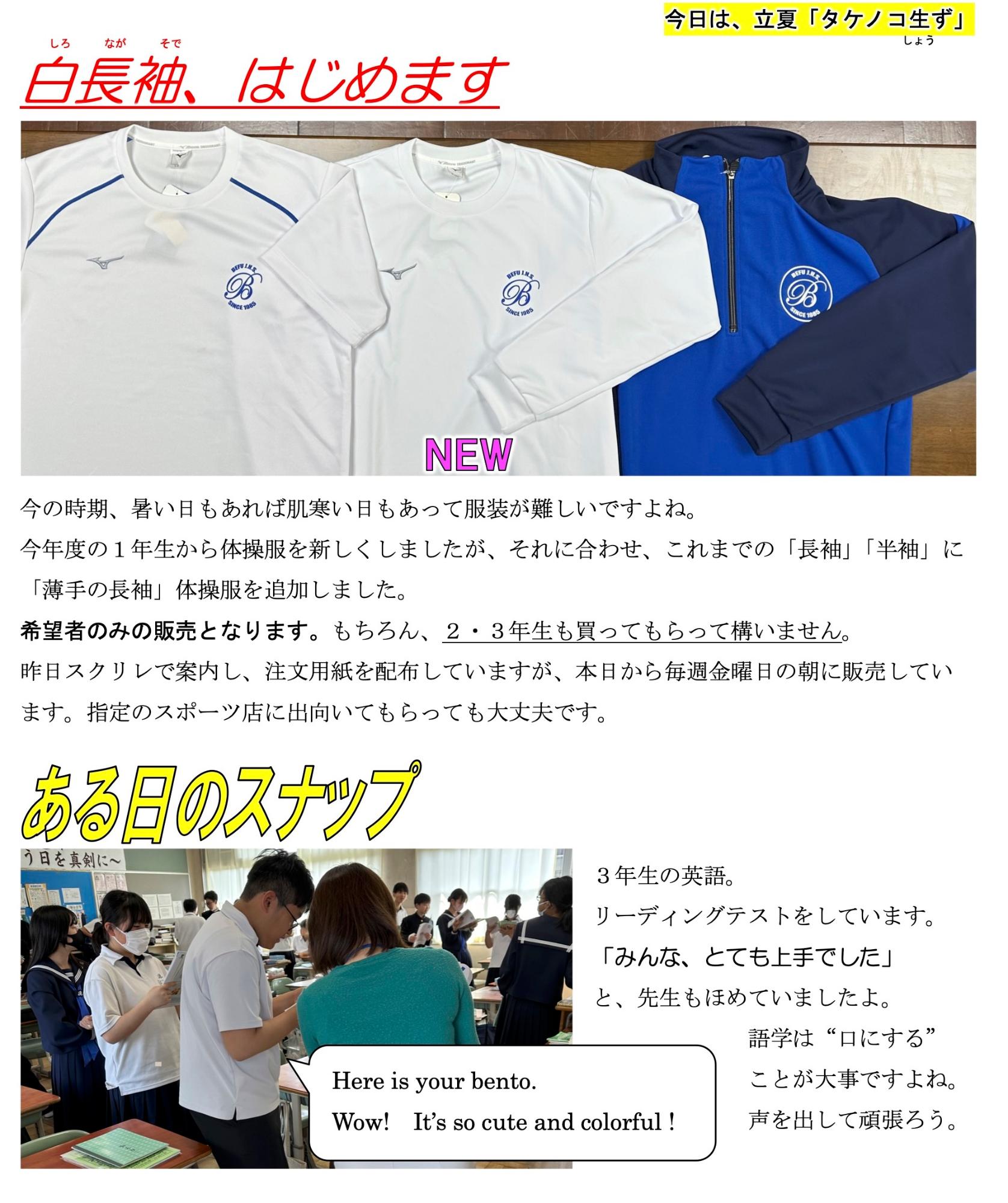第27号