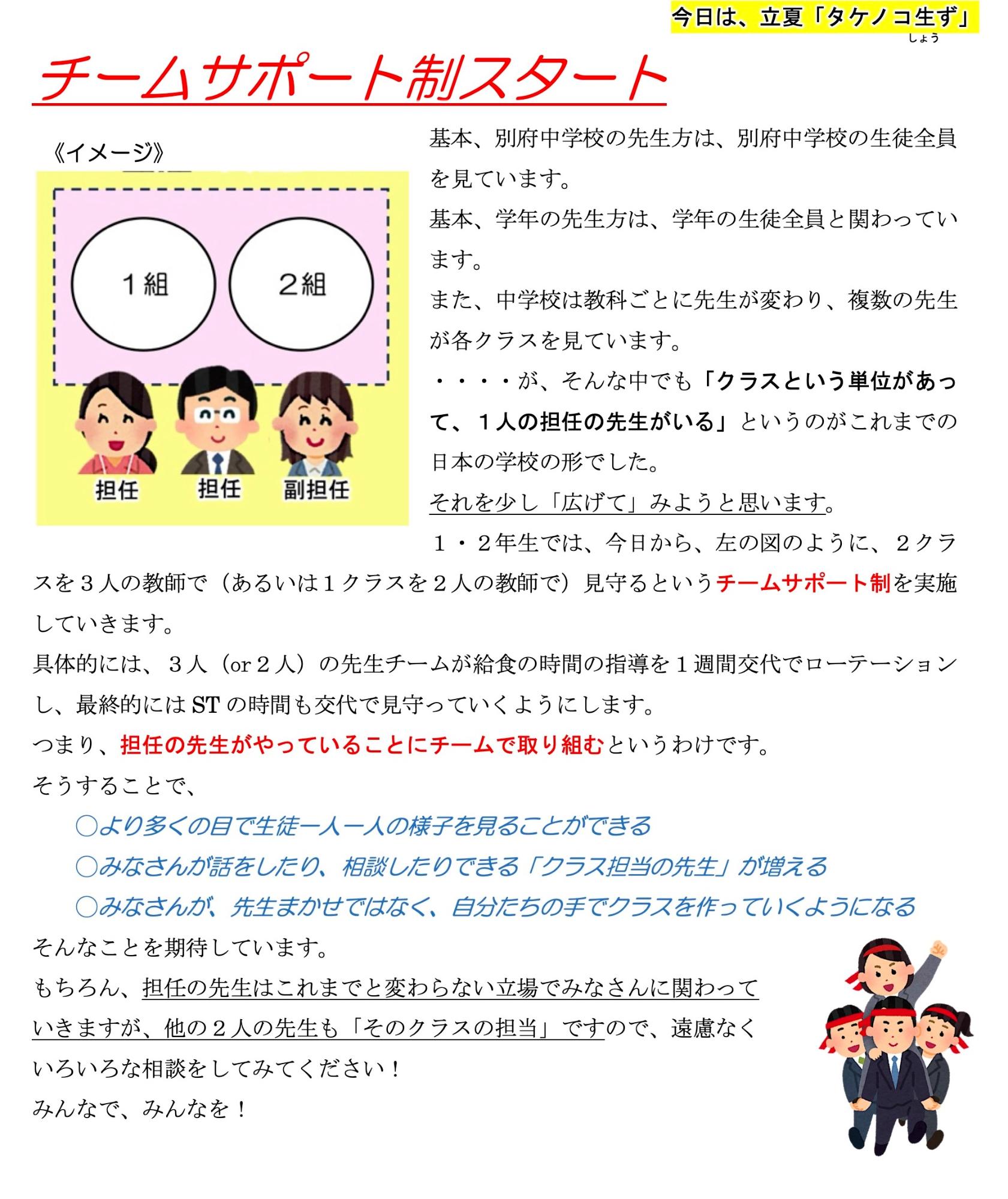 第28号