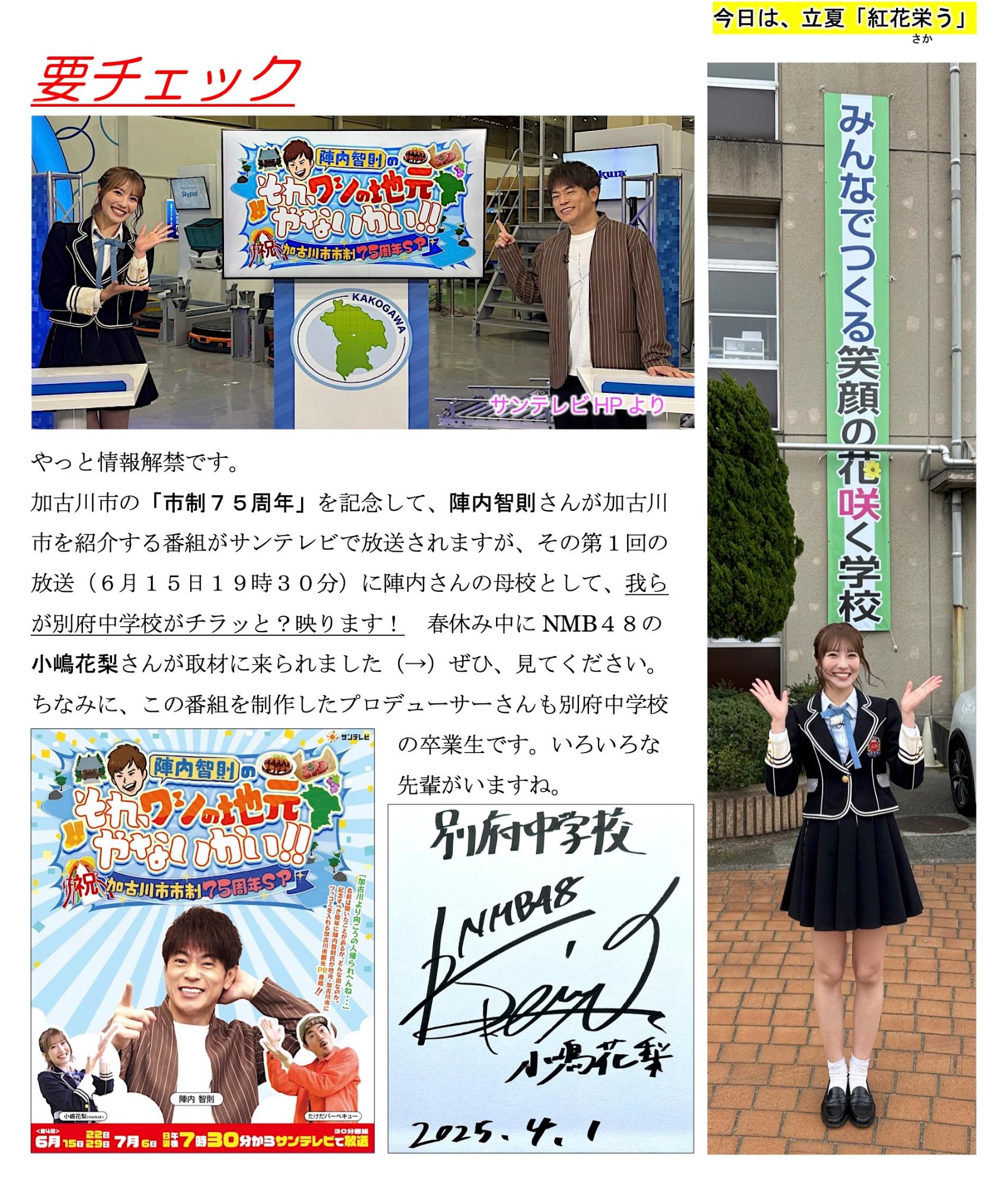 第34号