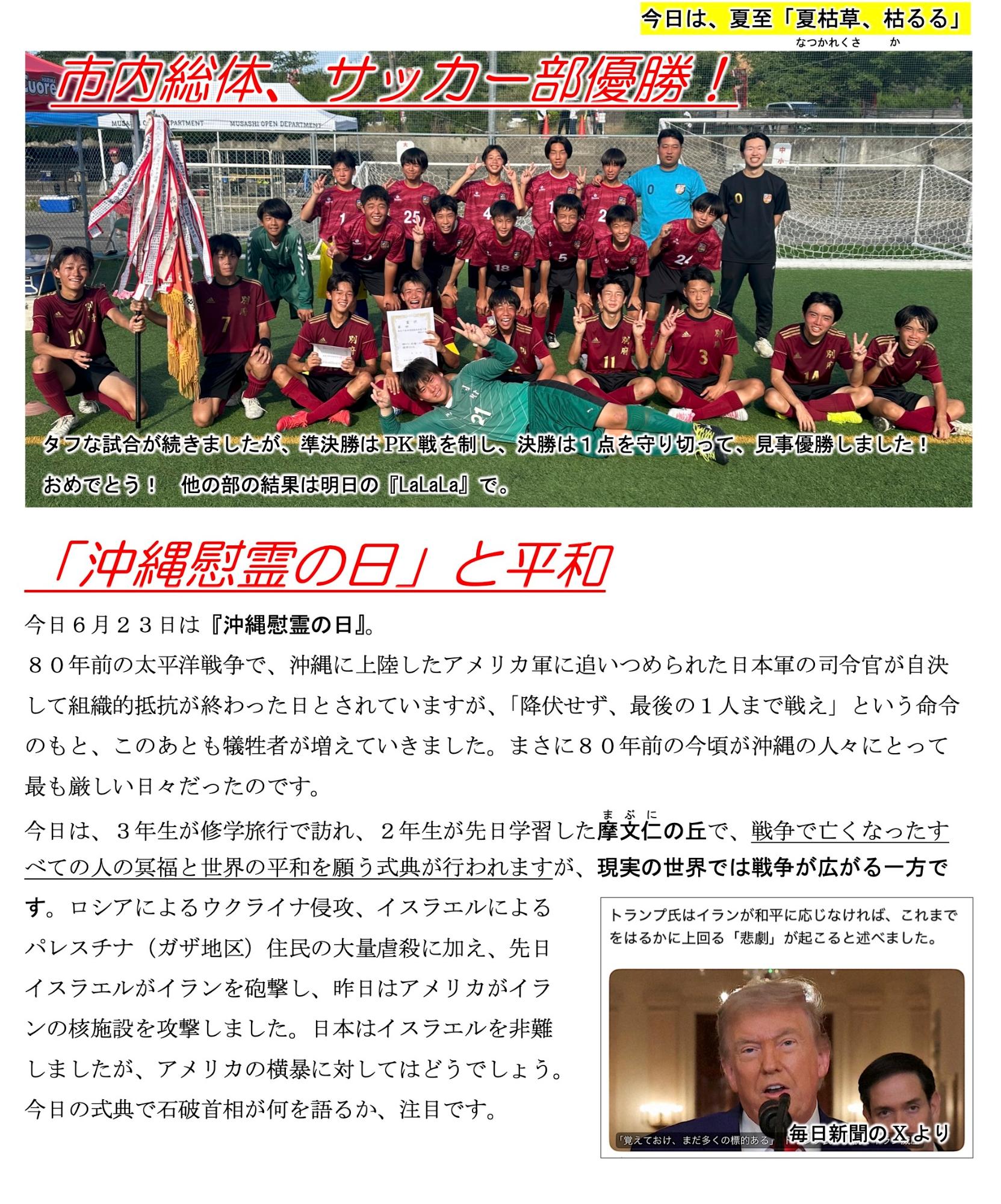 第50号