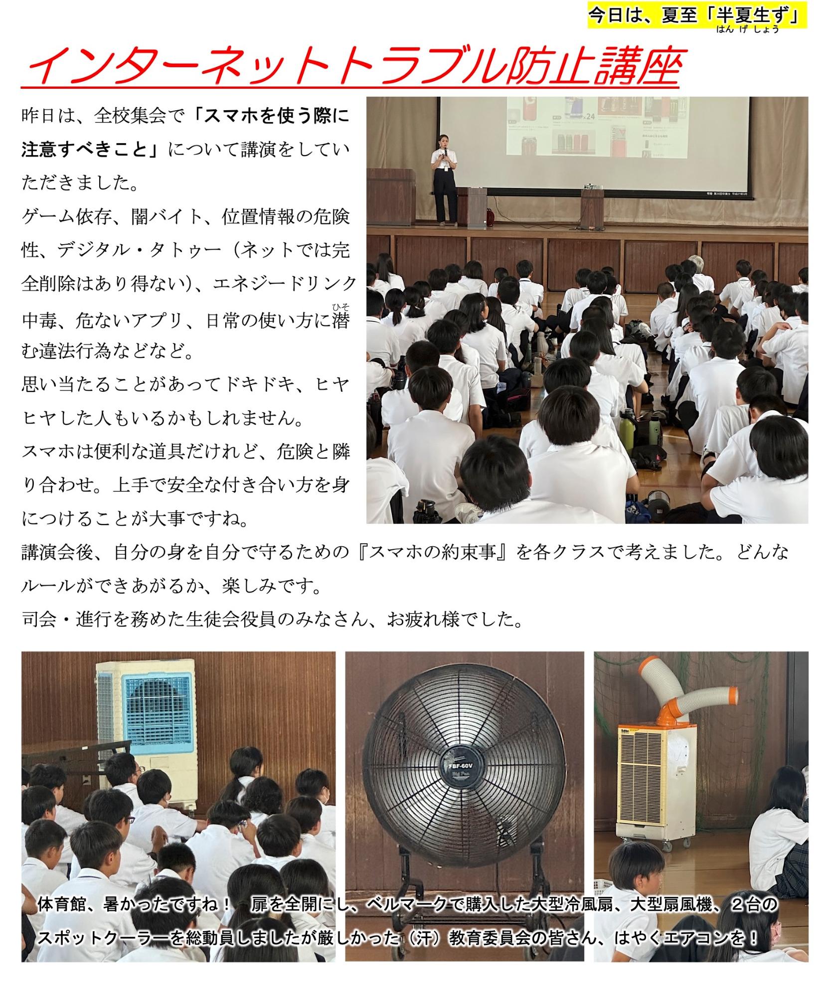 第58号