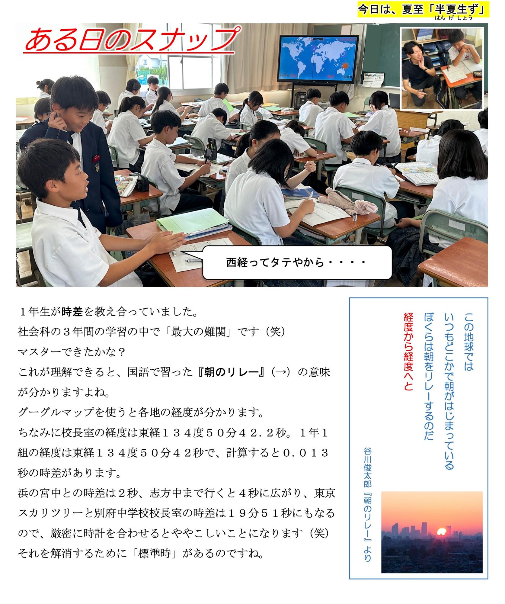 第59号