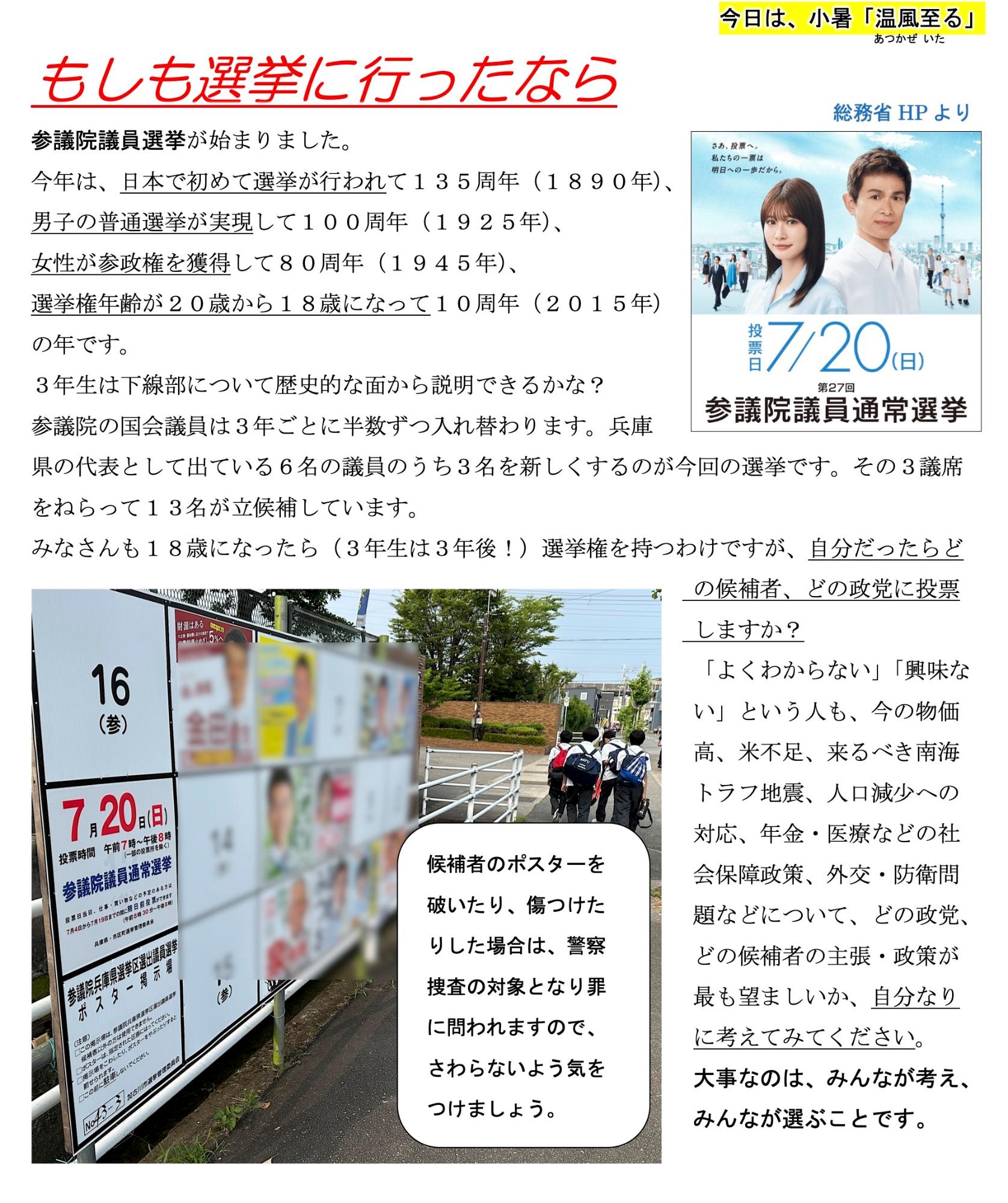 第60号