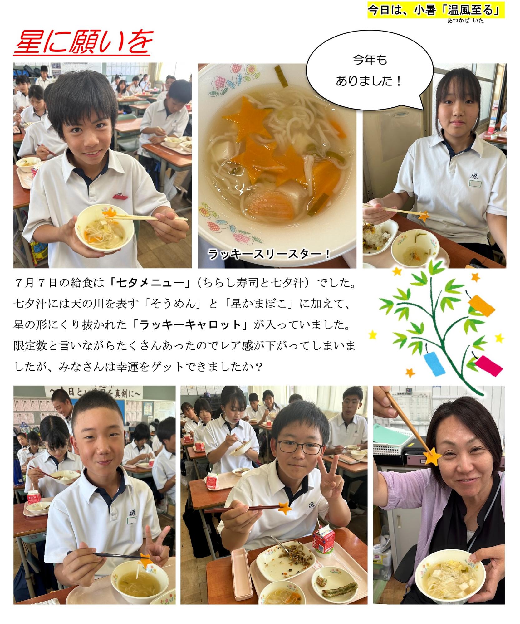 第62号