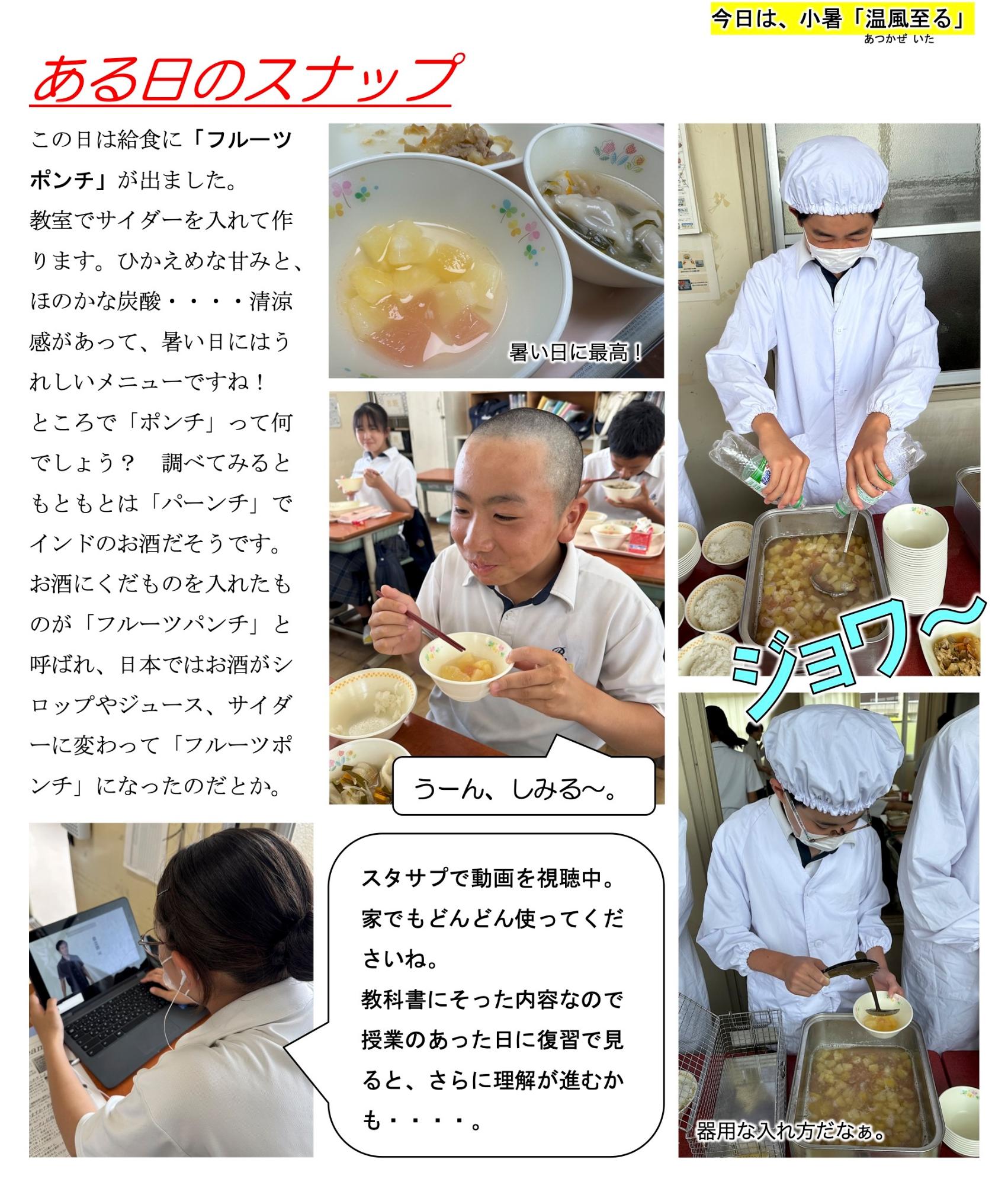 第64号