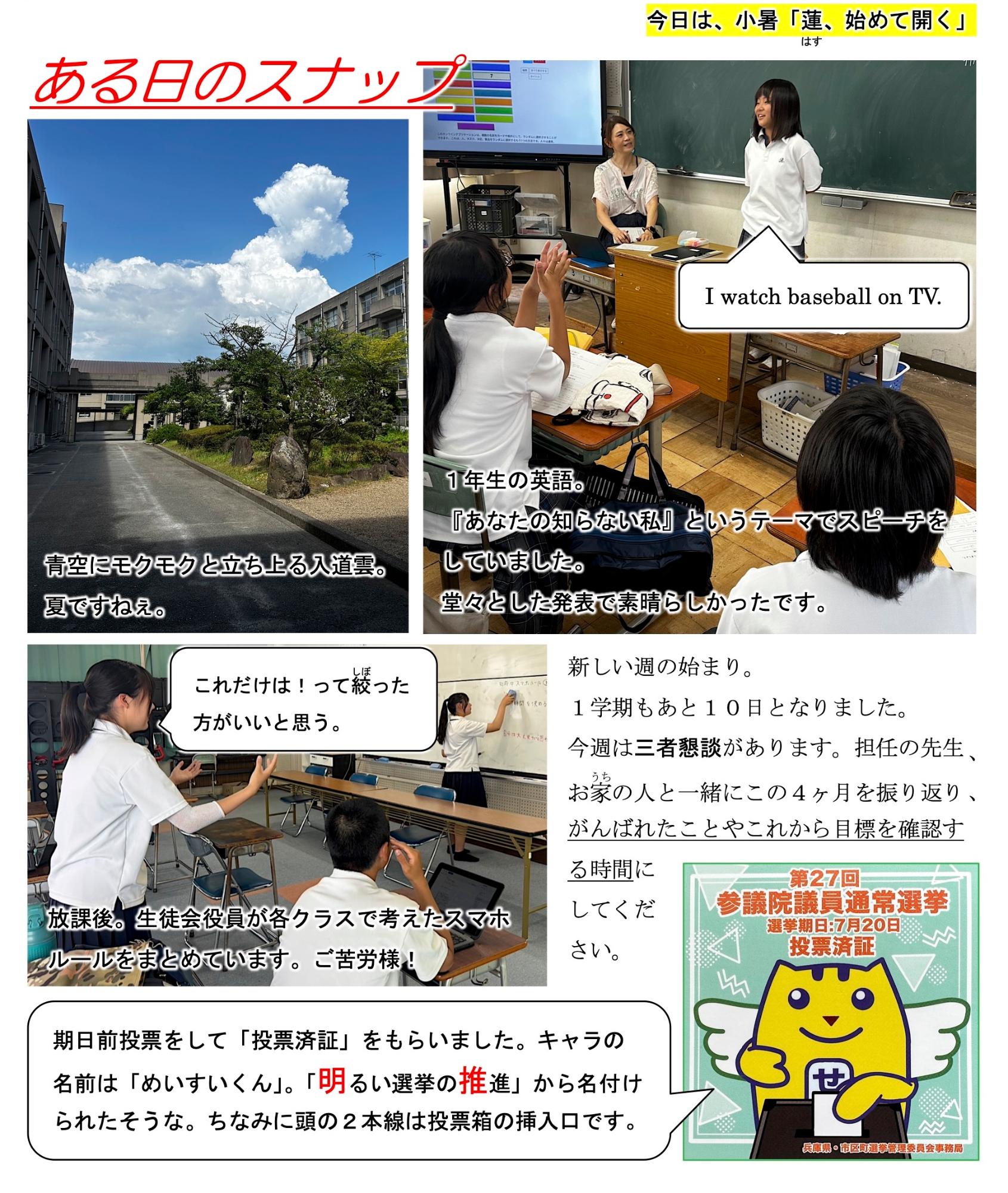 第65号