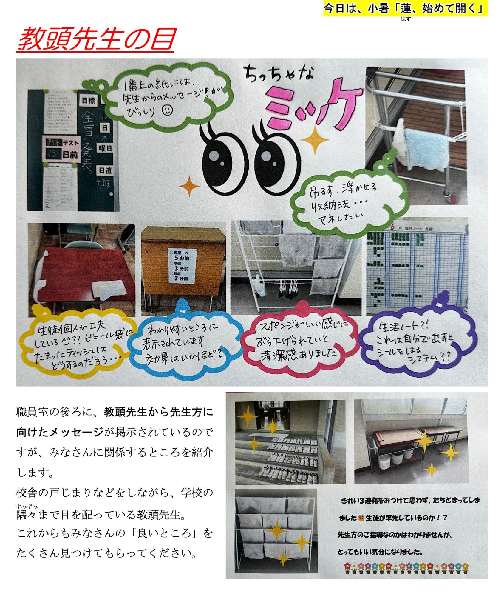 第67号