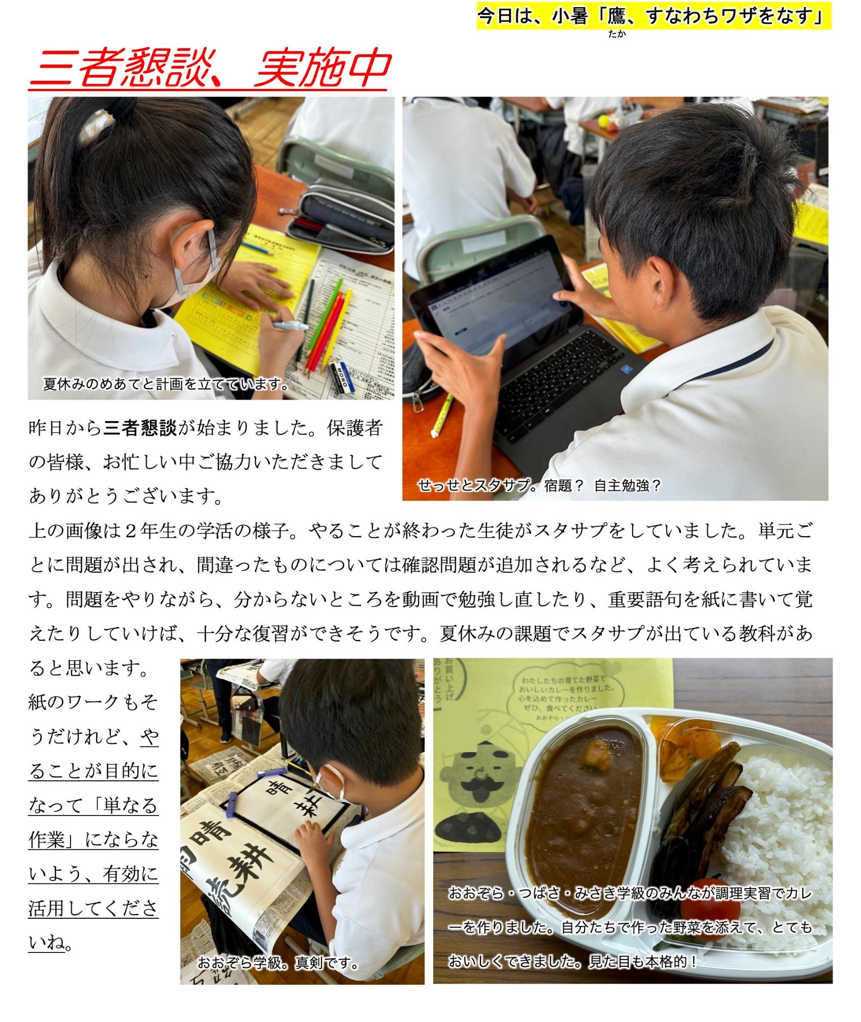 第68号