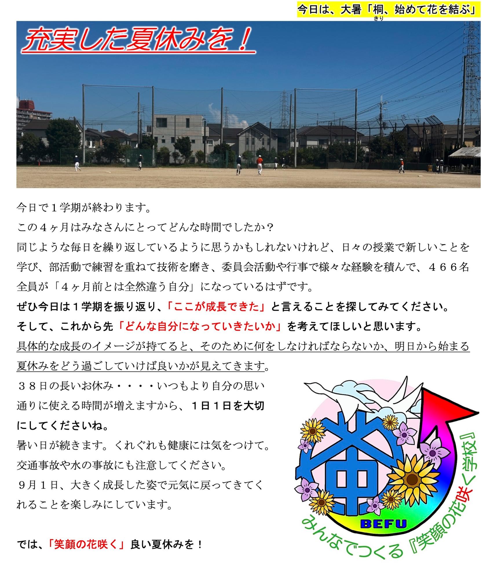 第72号