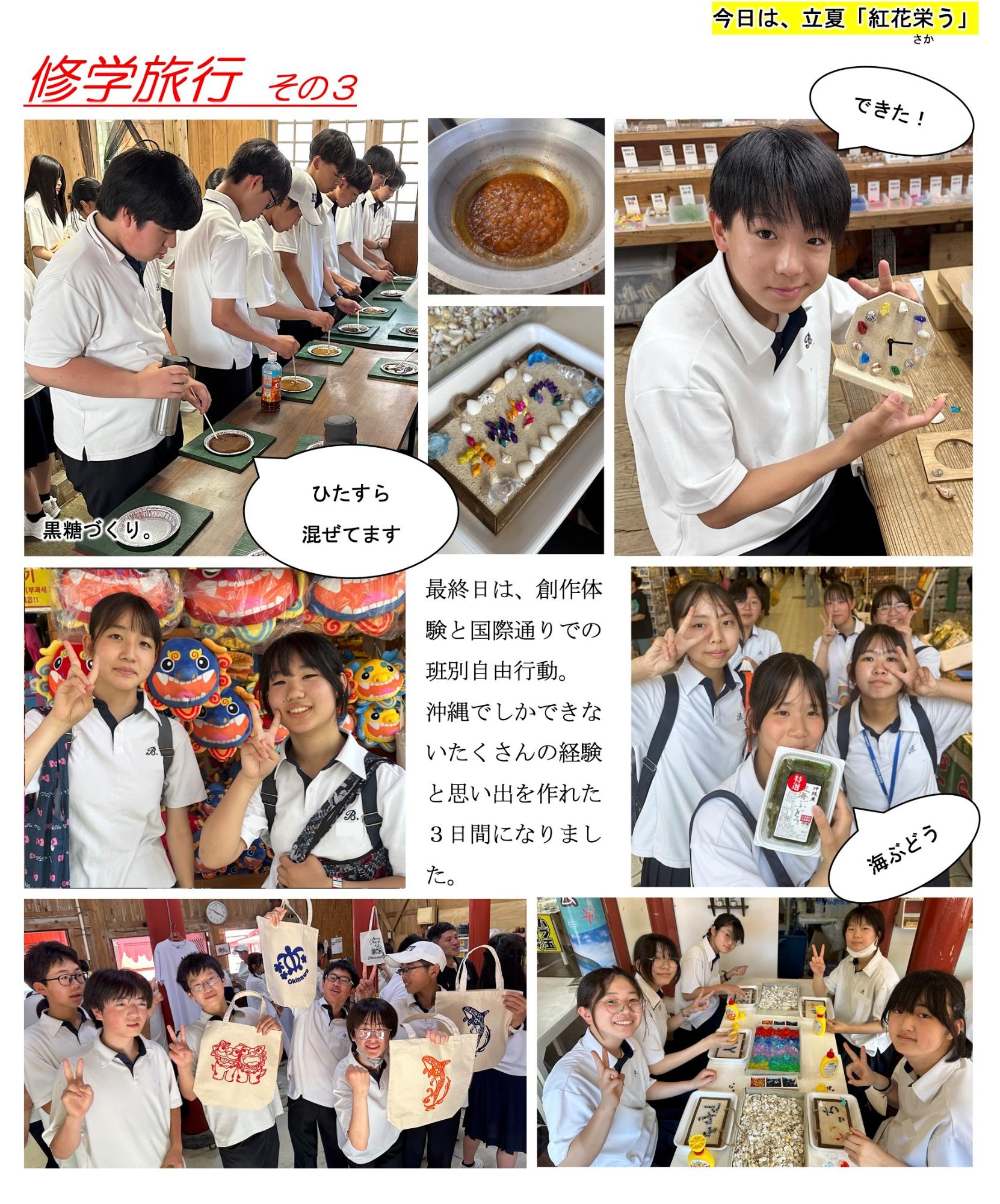 第32号