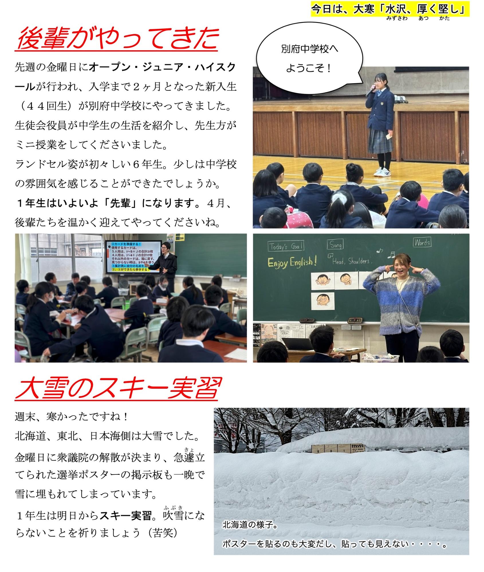 第164号