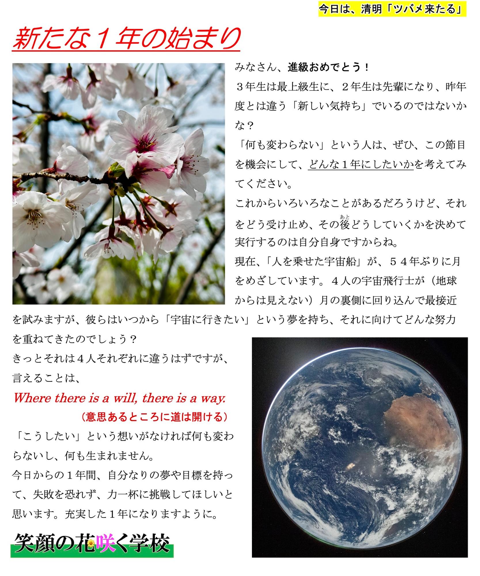 第1号