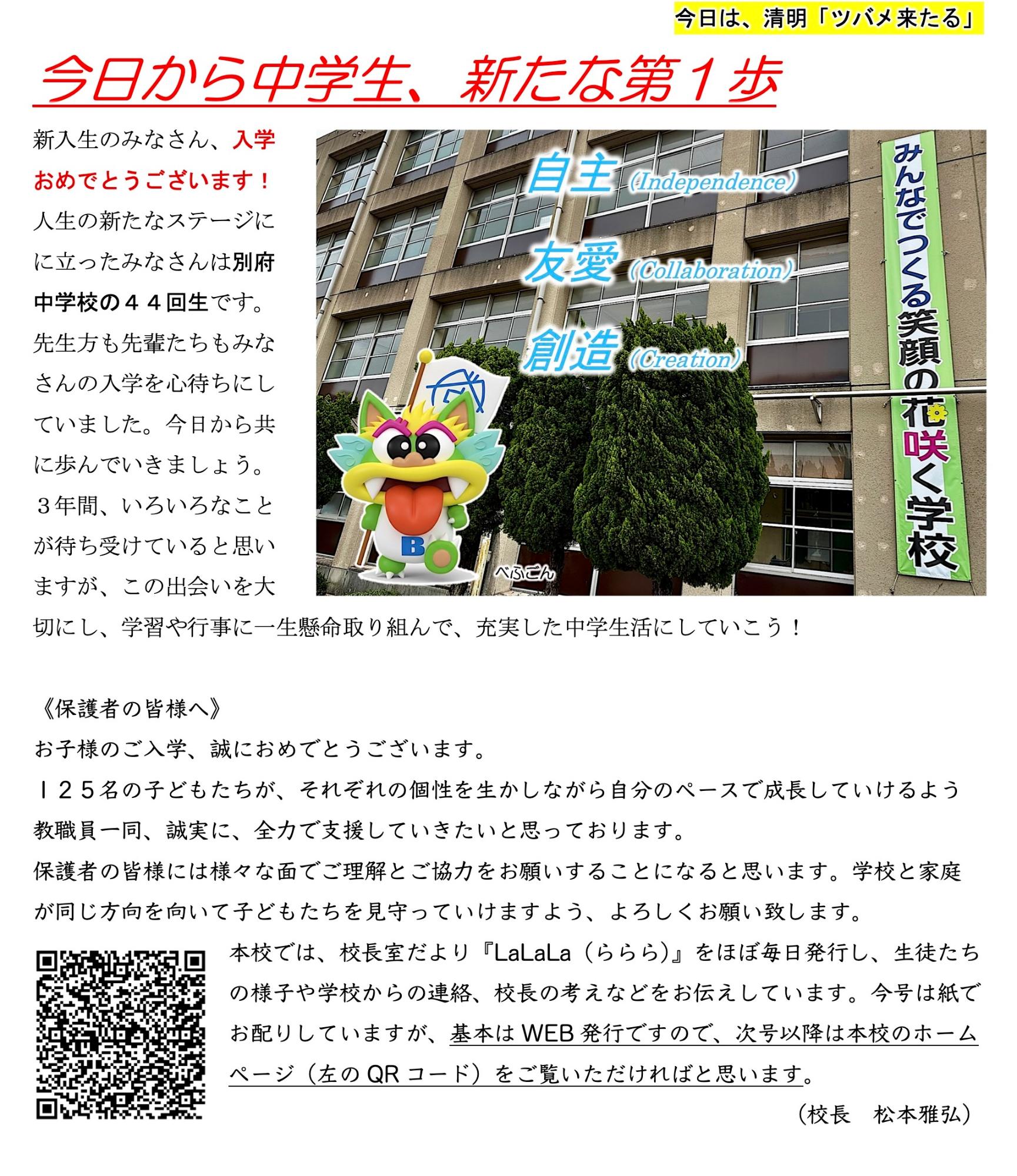 第2号