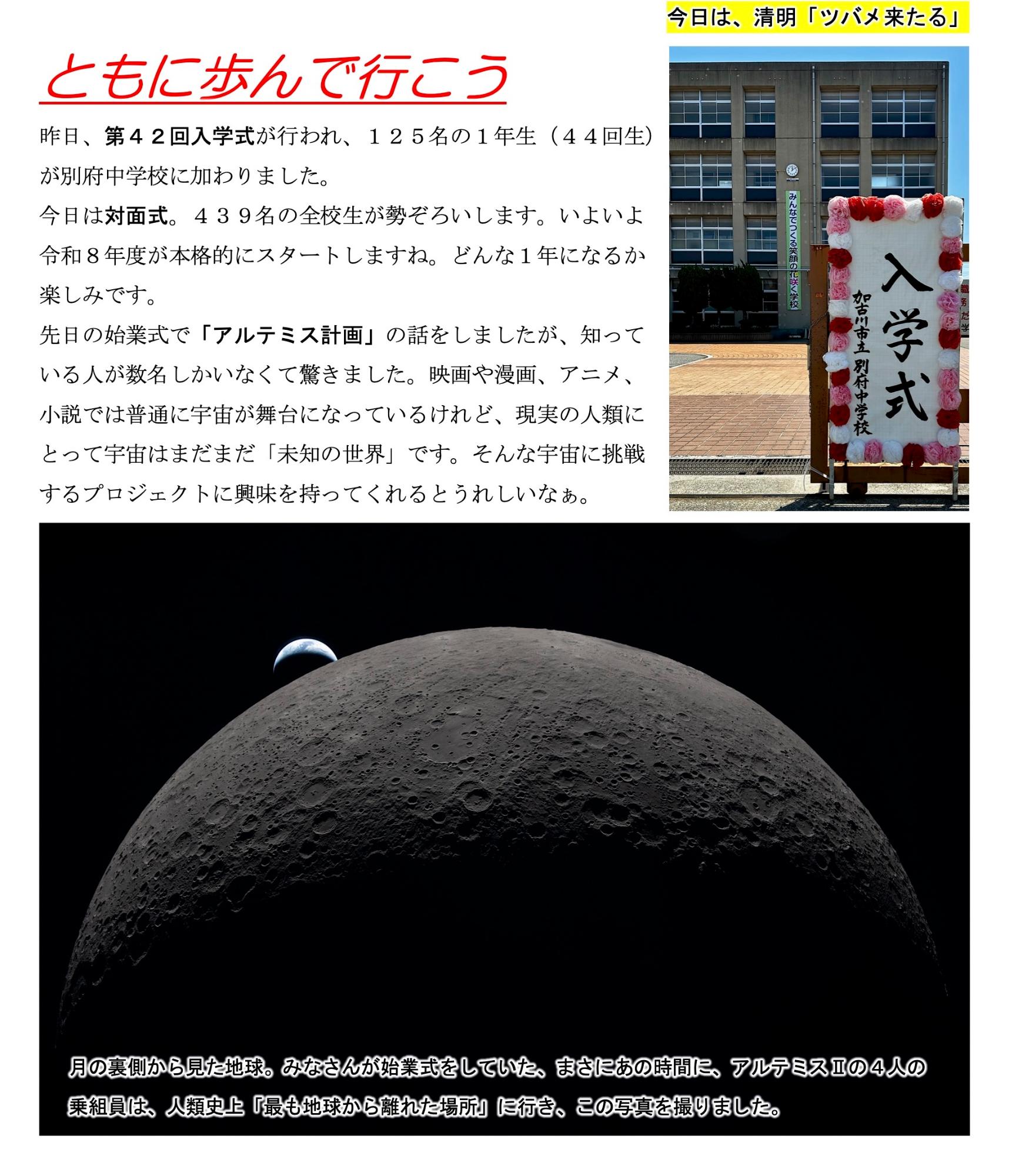 第3号