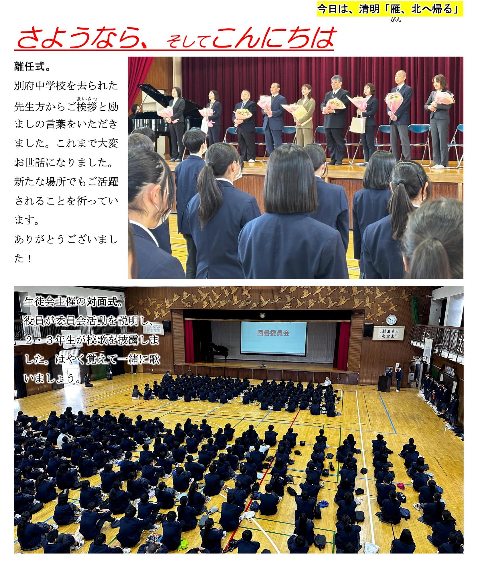 第4号