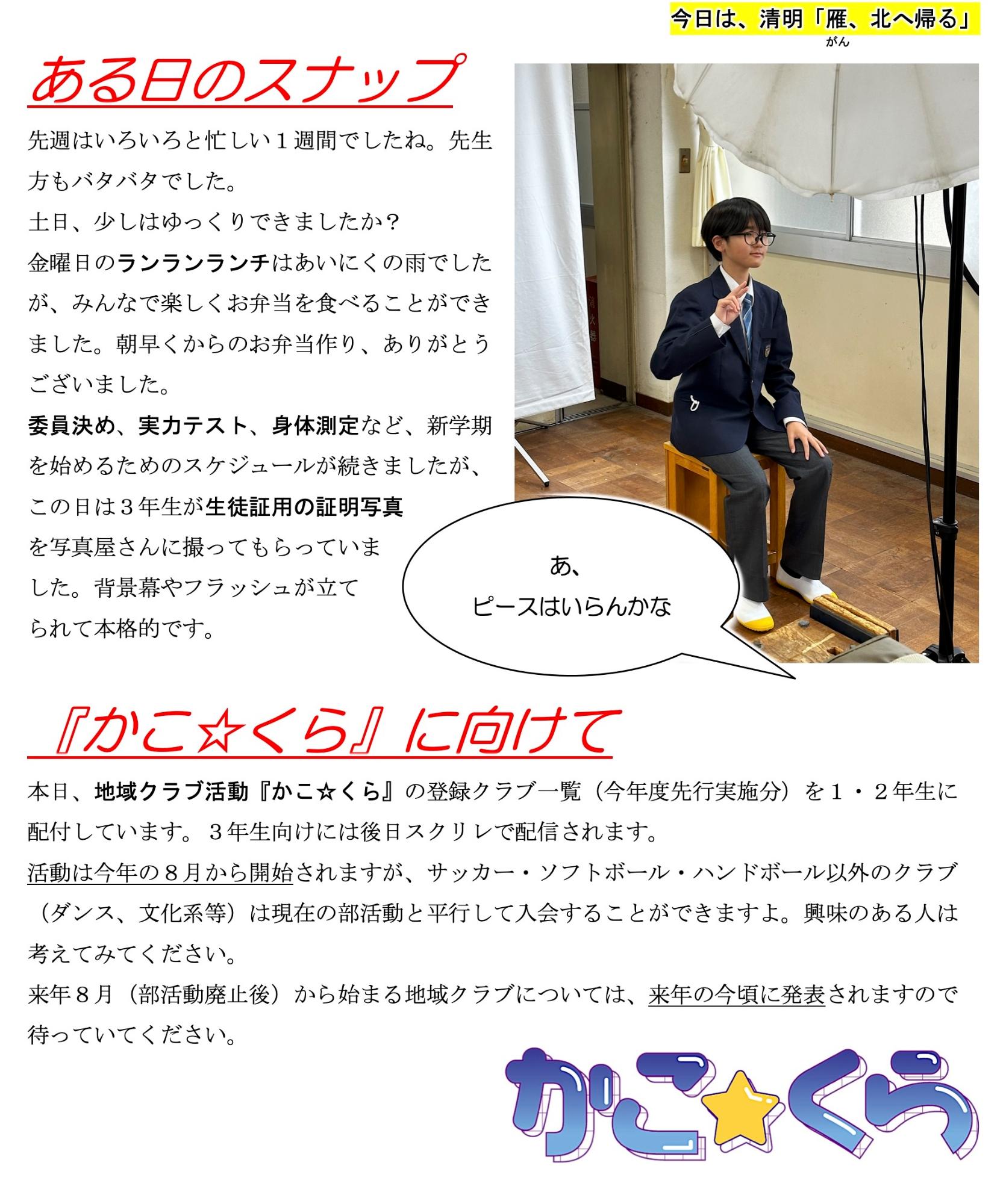 第5号