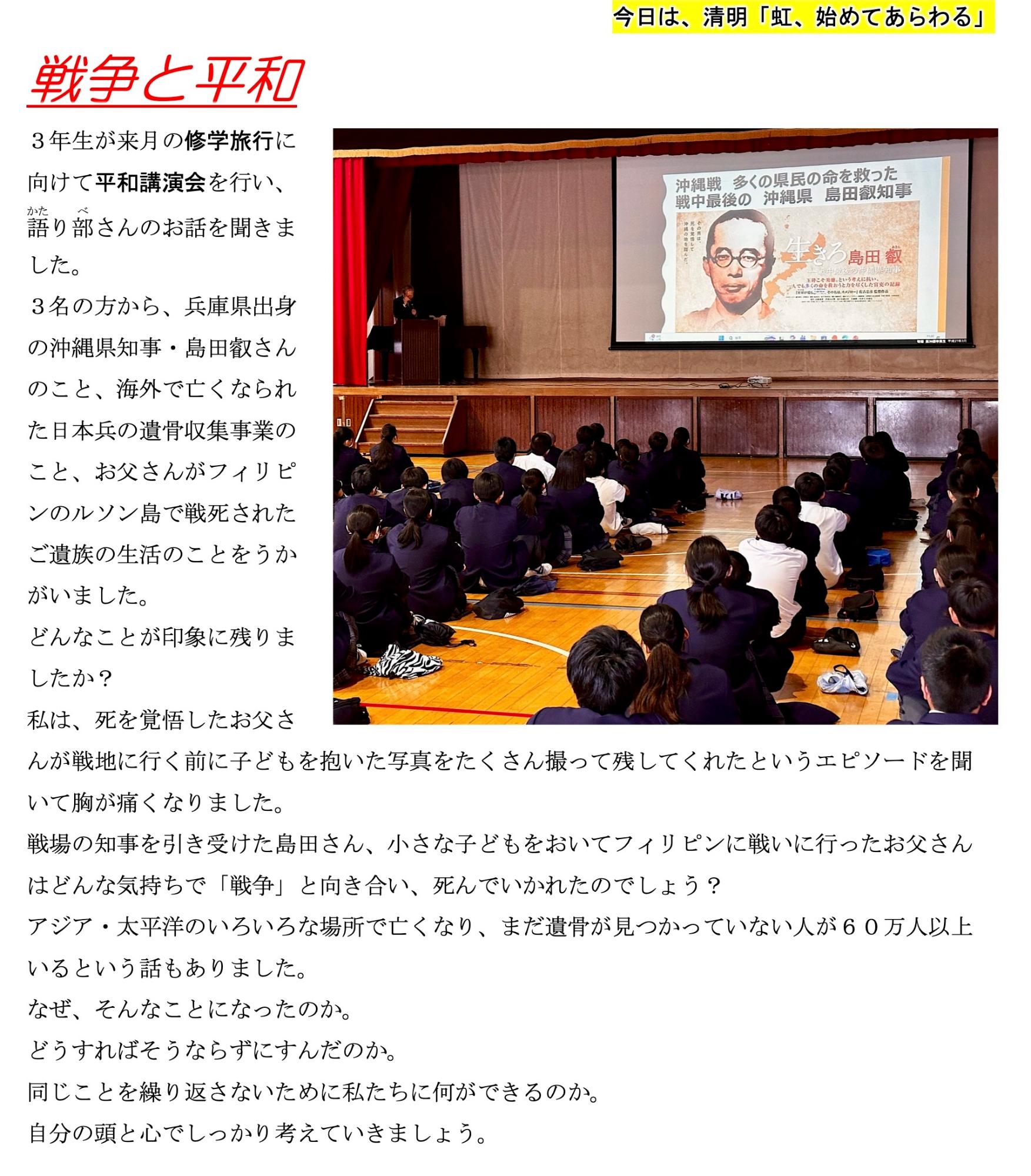 第9号