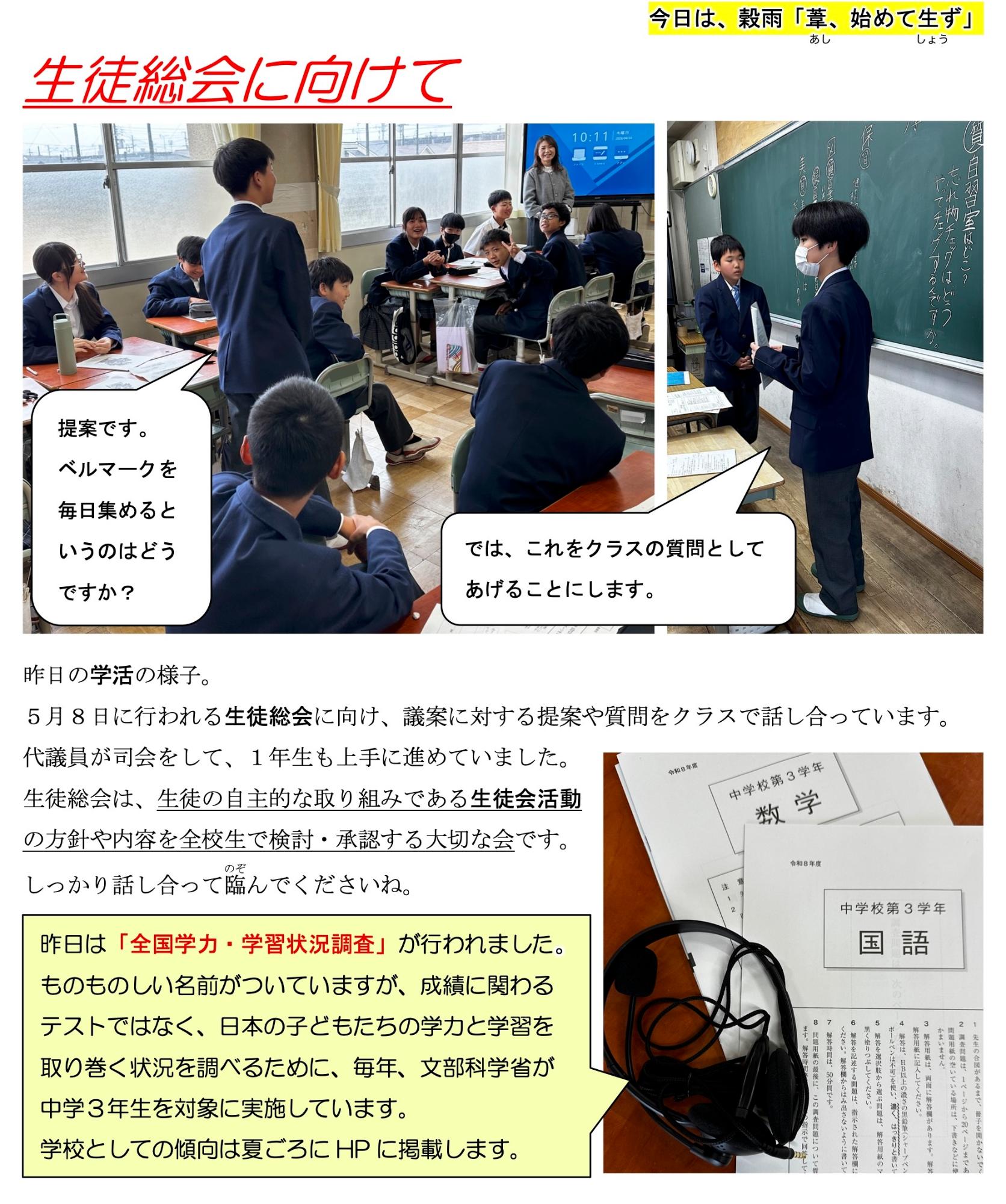 第14号