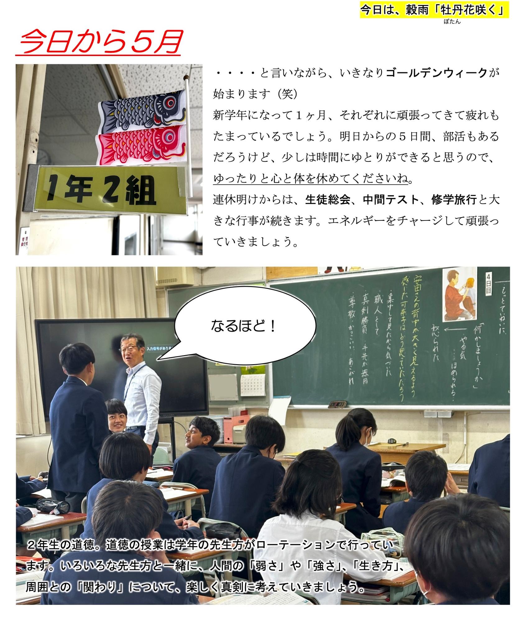 第18号
