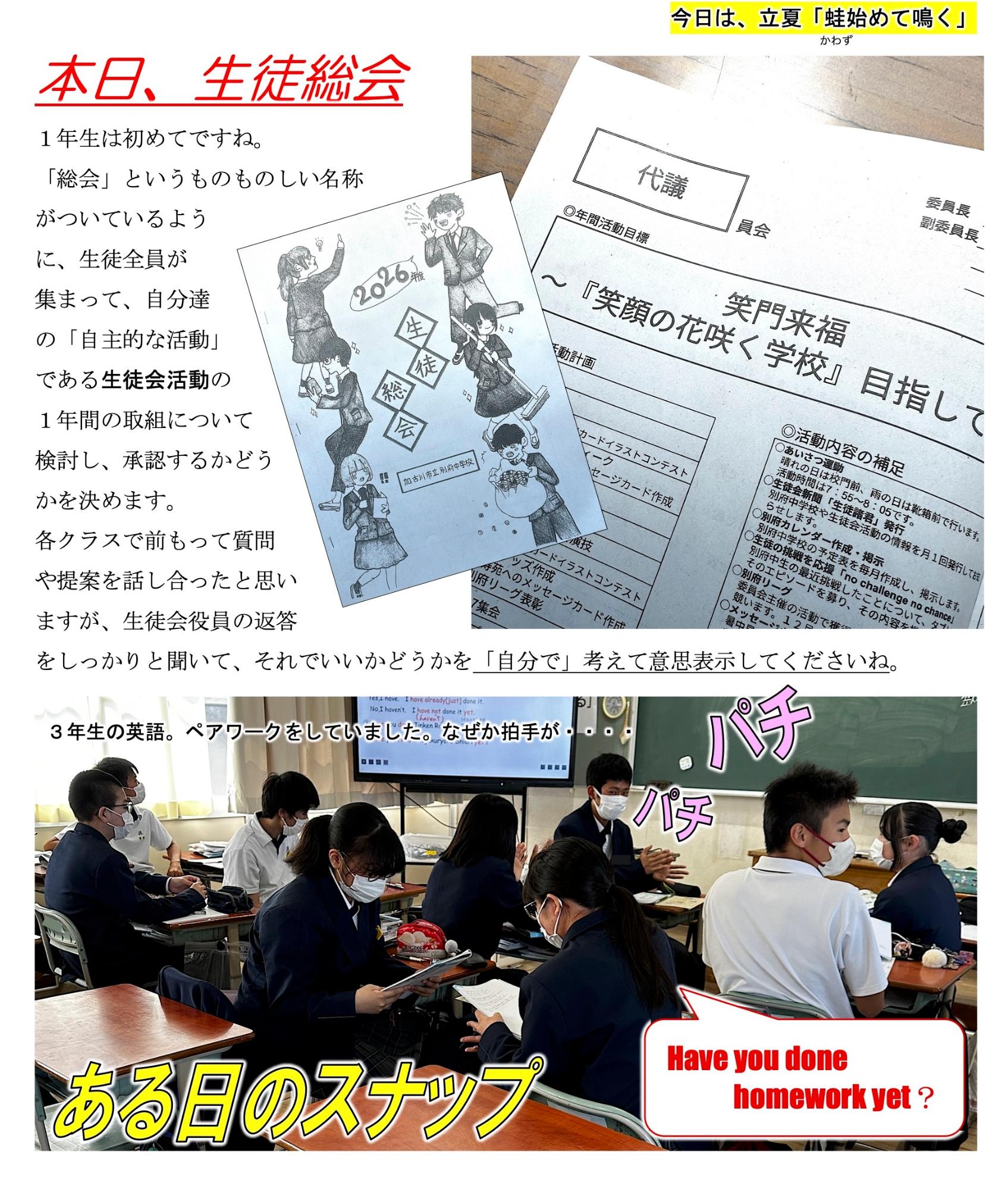第20号