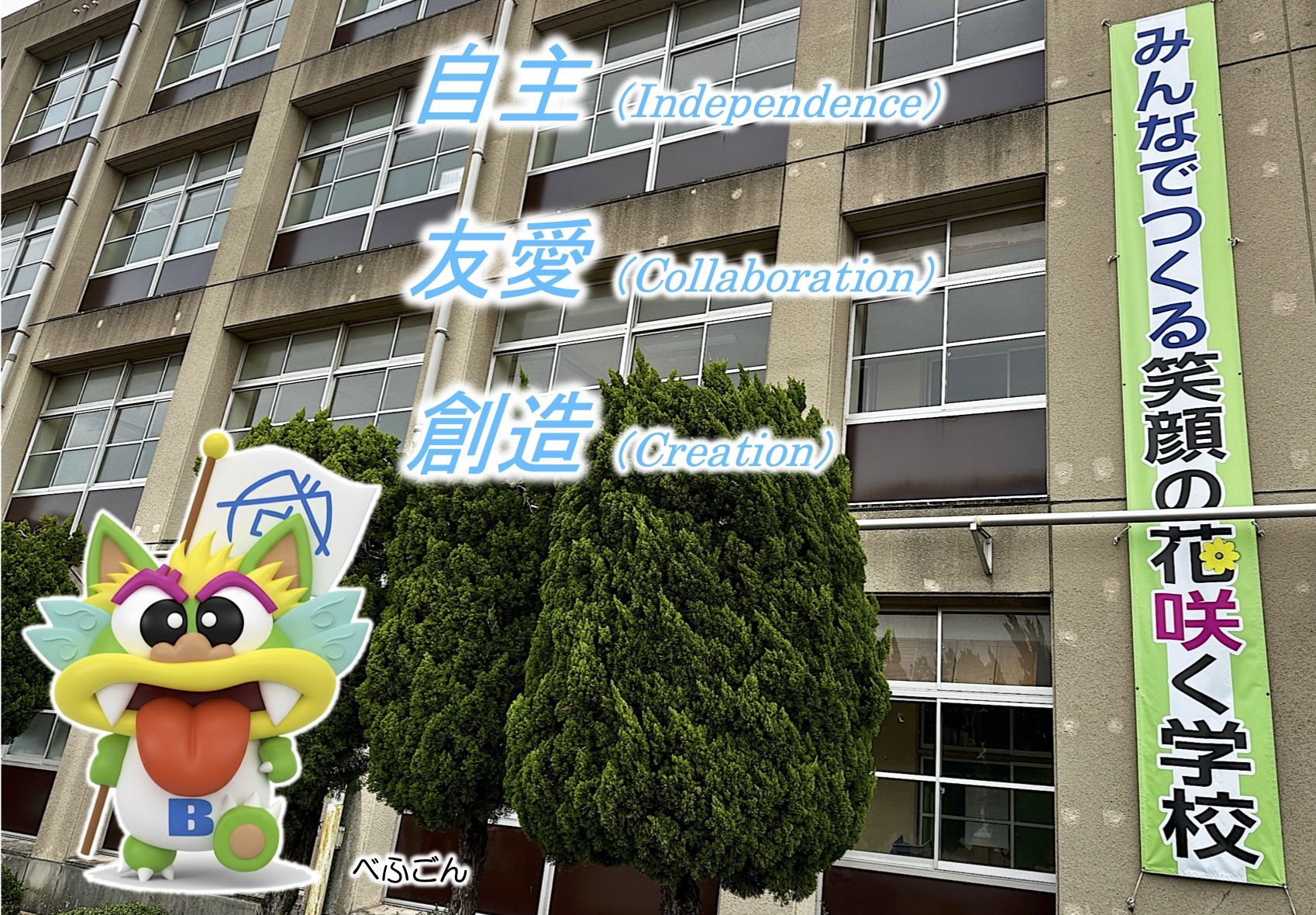 トビラ2026