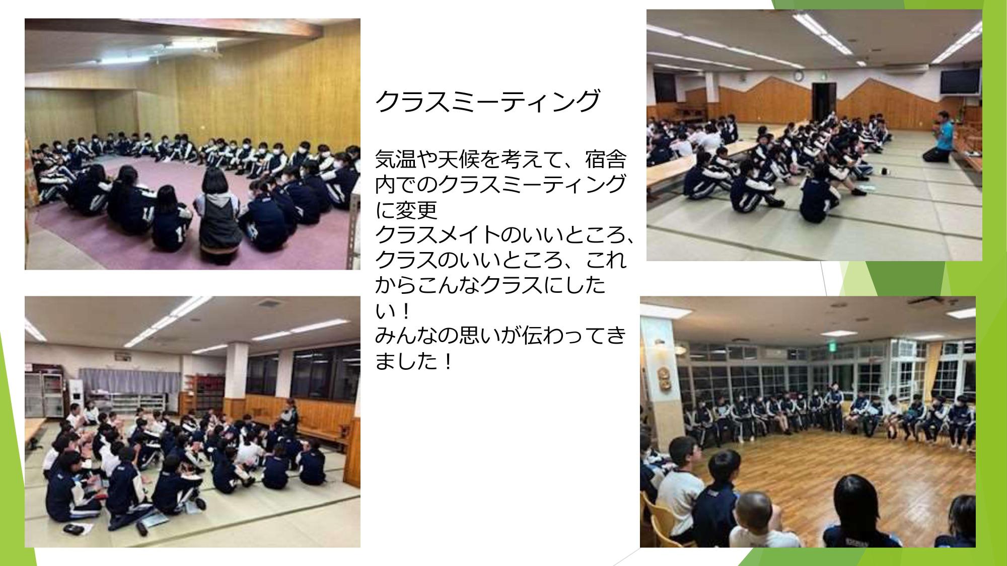 R6野外活動11