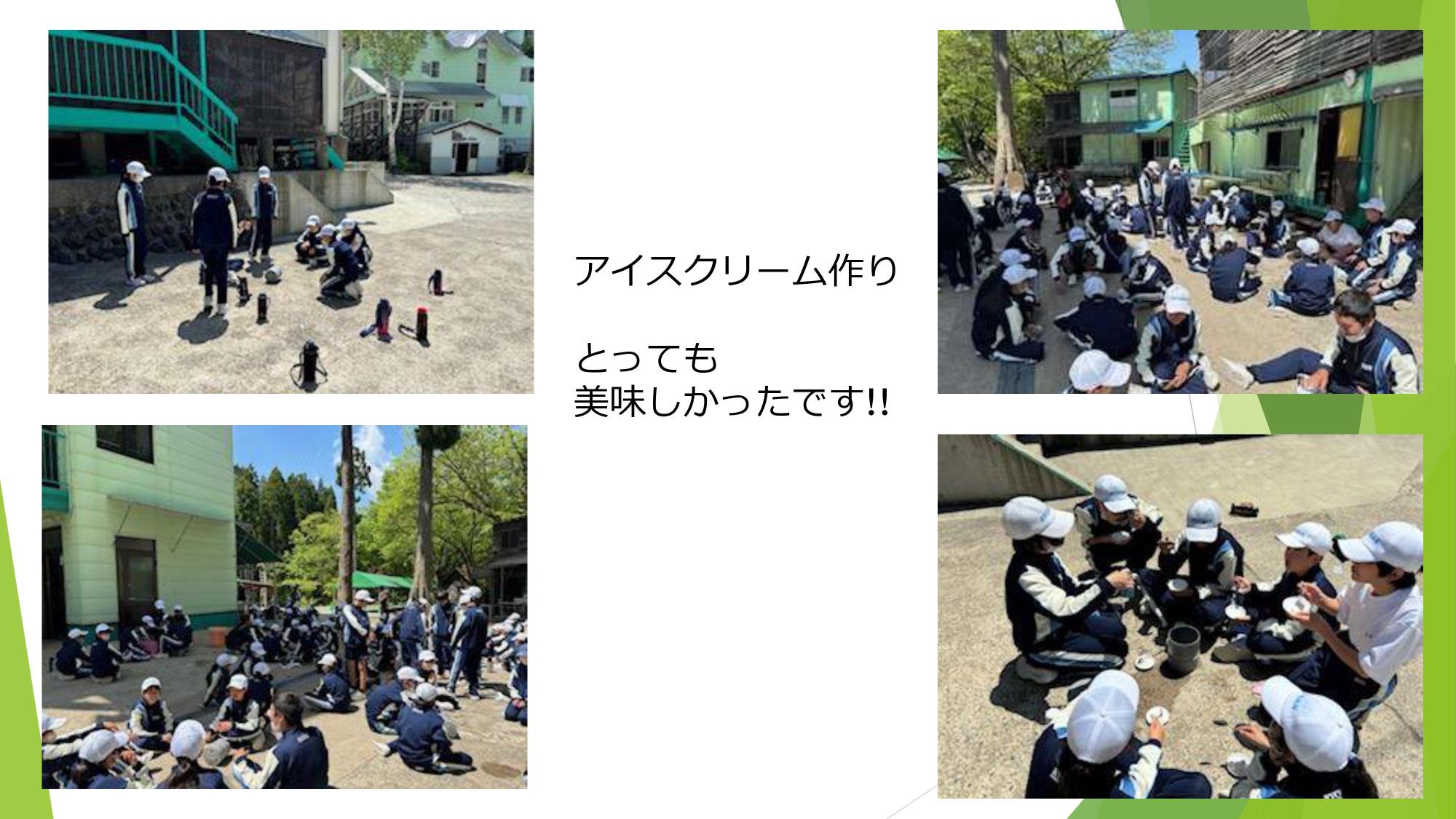 R6野外活動13