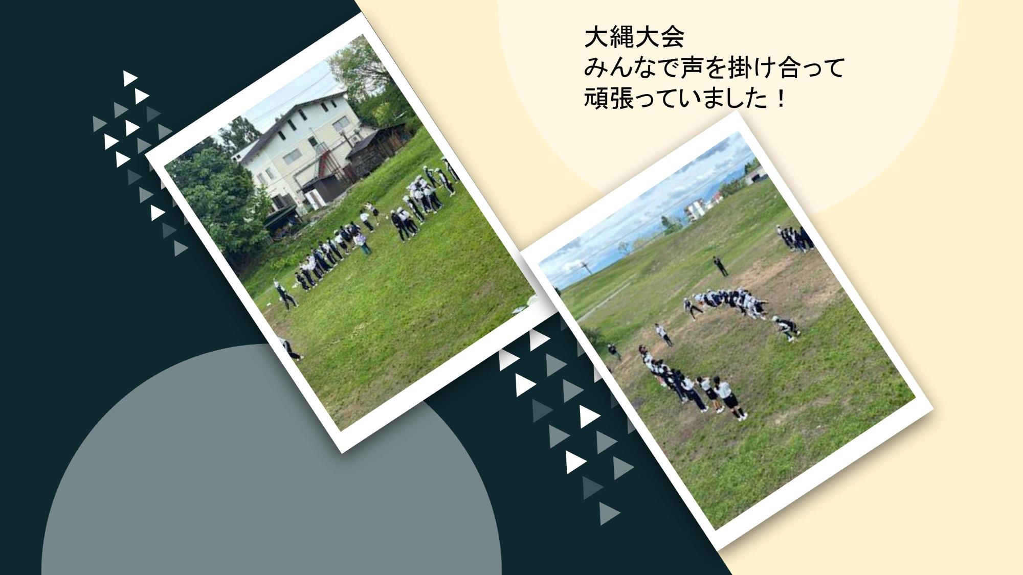 R6野外活動2