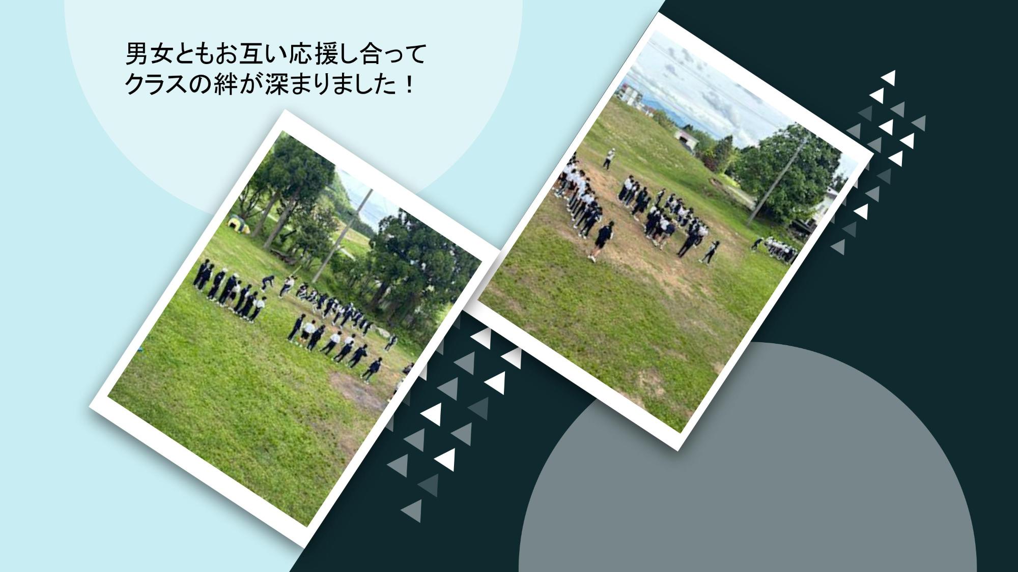 R6野外活動3