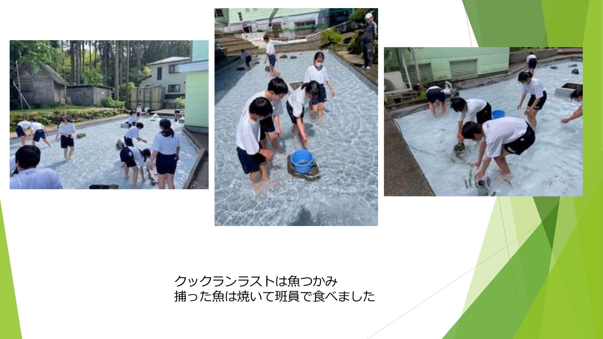 R6野外活動9