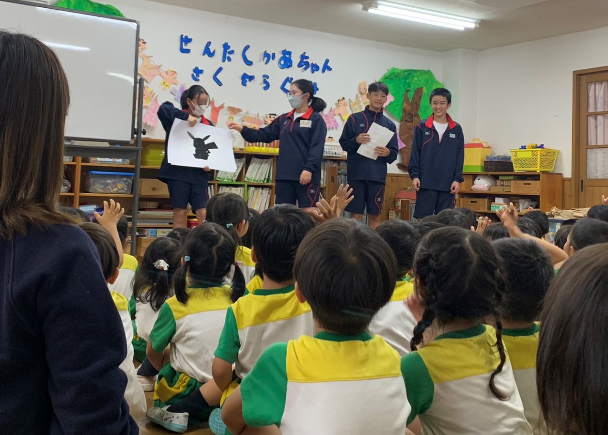 ひまわり保育園