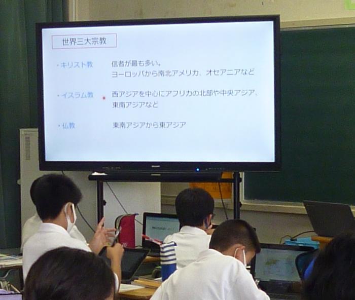 1年地理では、生徒も学習者用デジタル教科書を