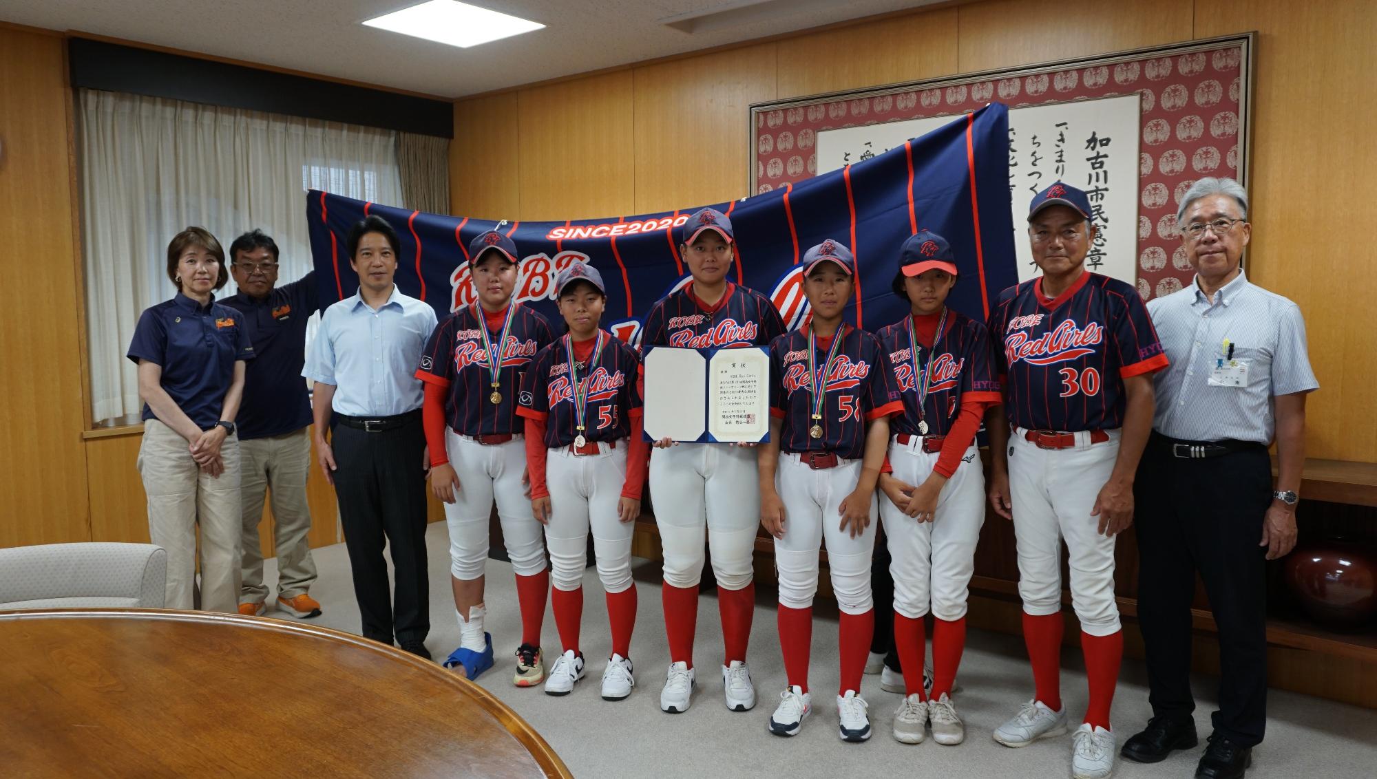 神戸レッドガールズの関係者と選手、岡田市長、小南教育長