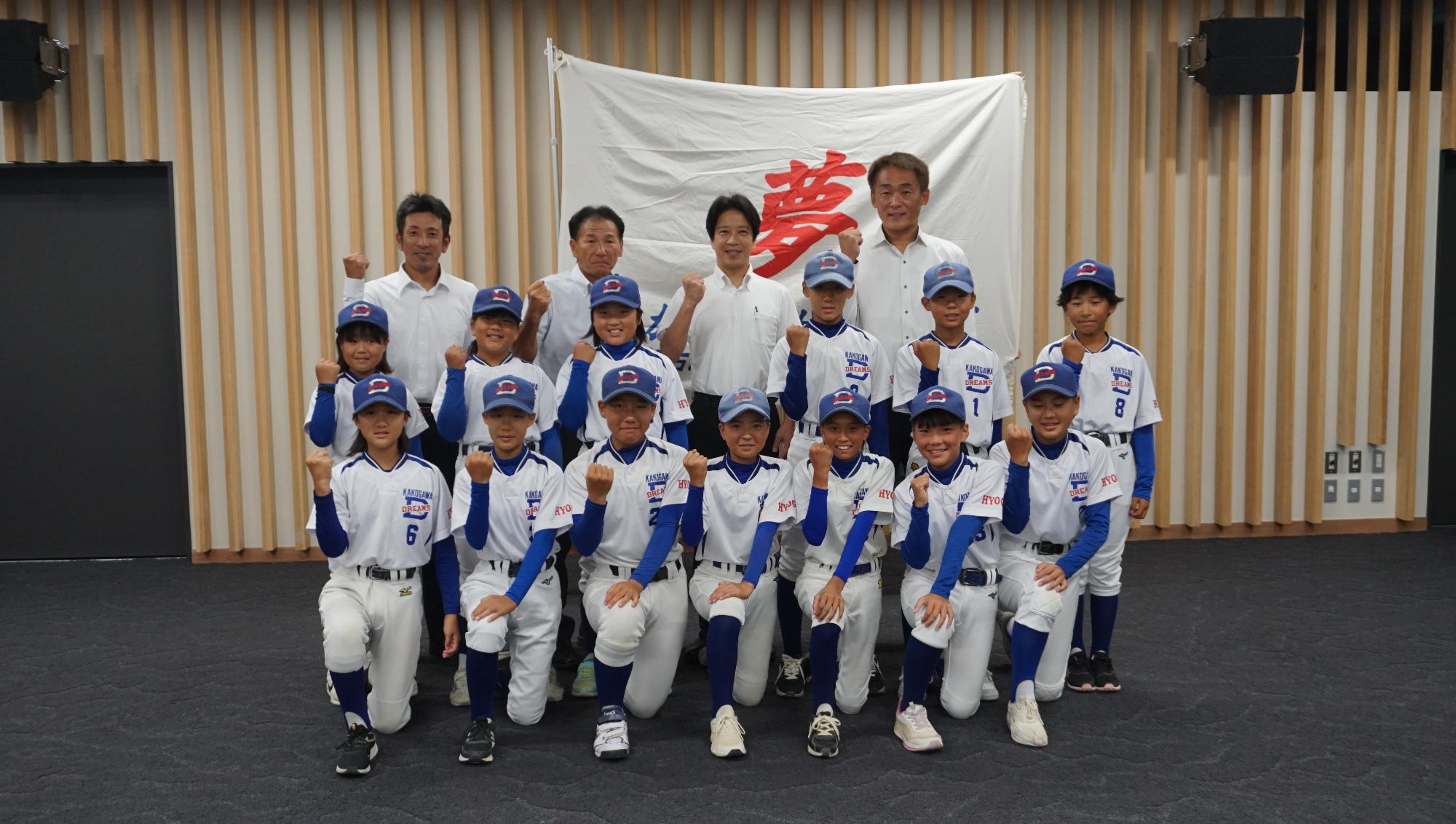 加古川ドリームズと市長の写真