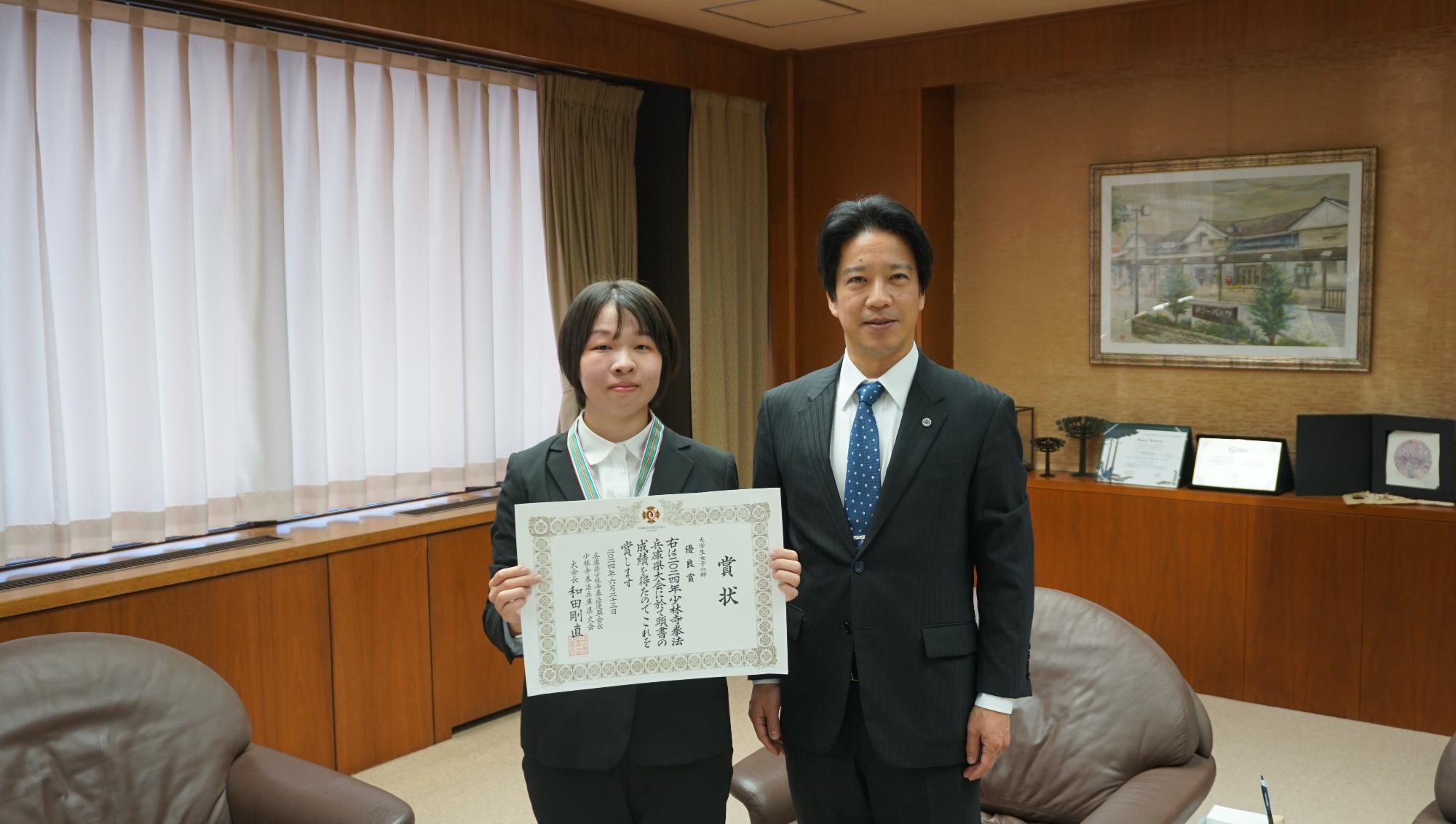 宮本真衣さんと市長の写真