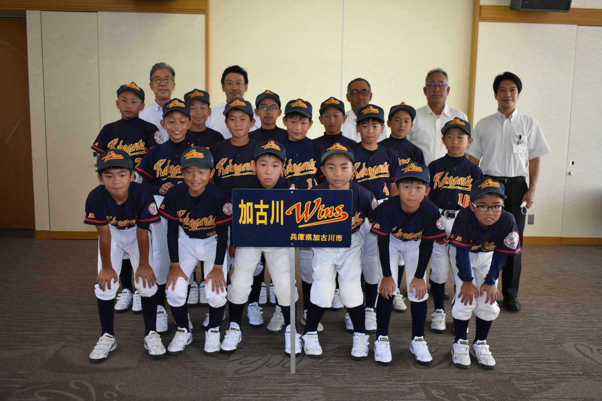 加古川Wins