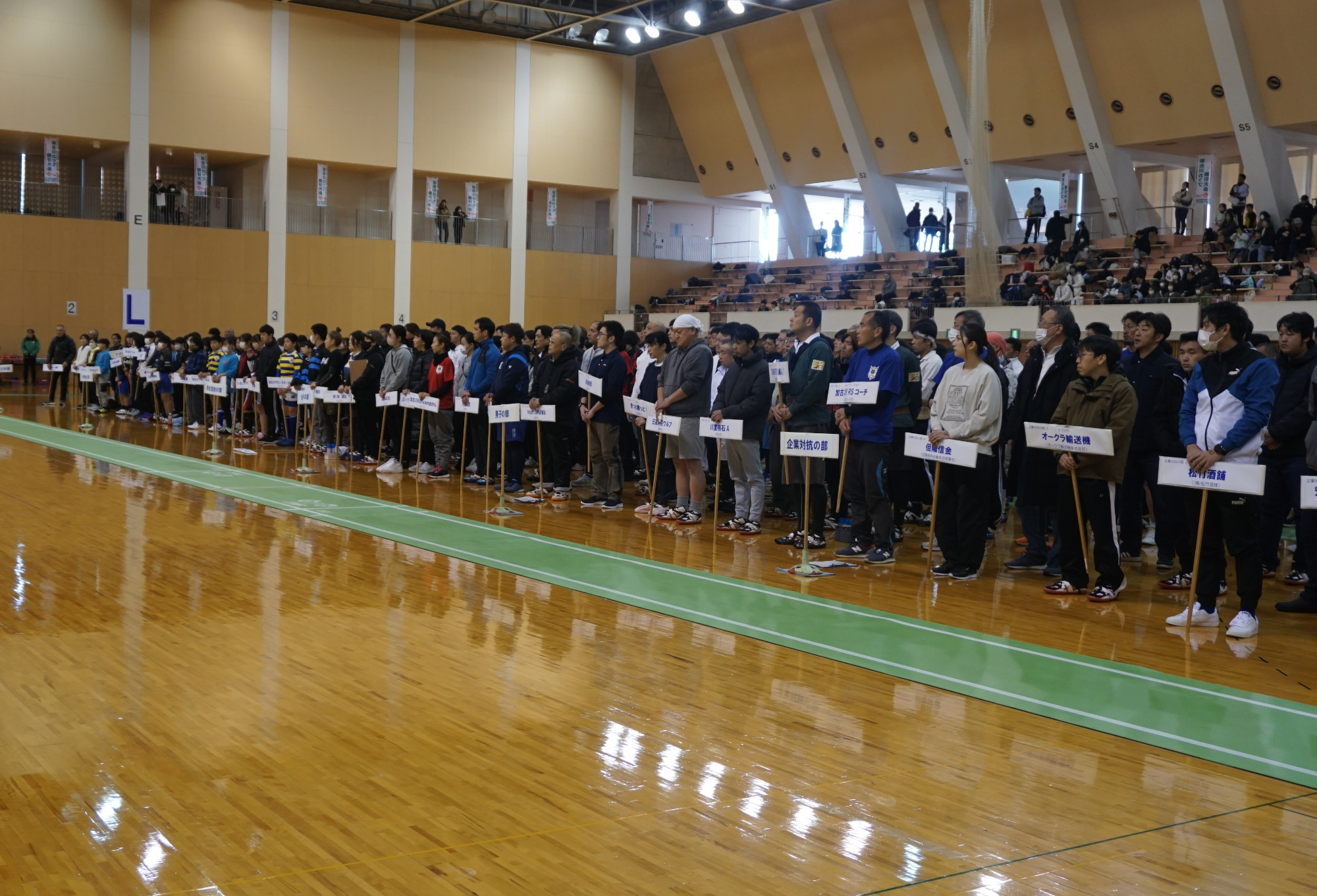 前回大会開会式の様子