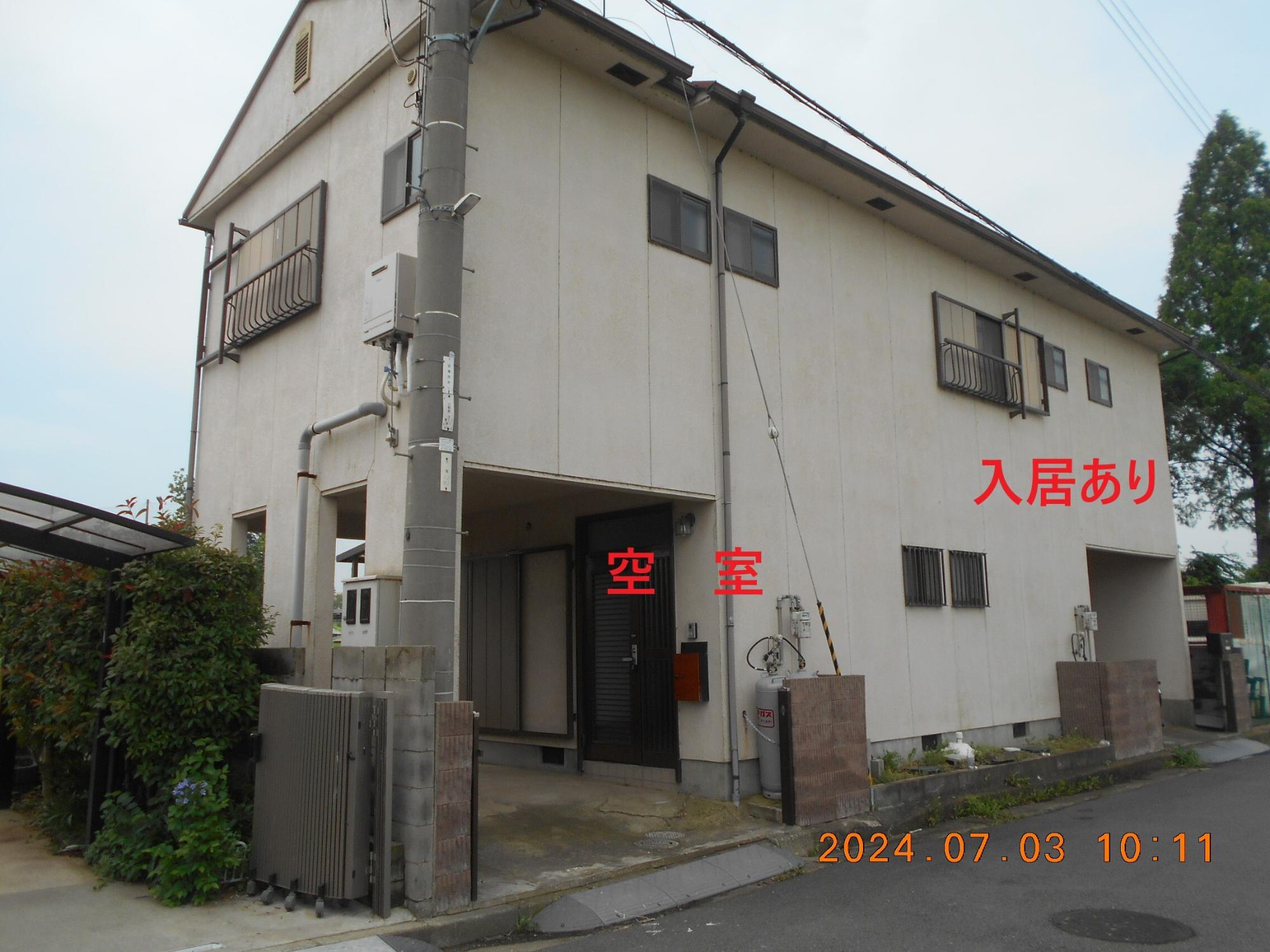 空き家バンク25号