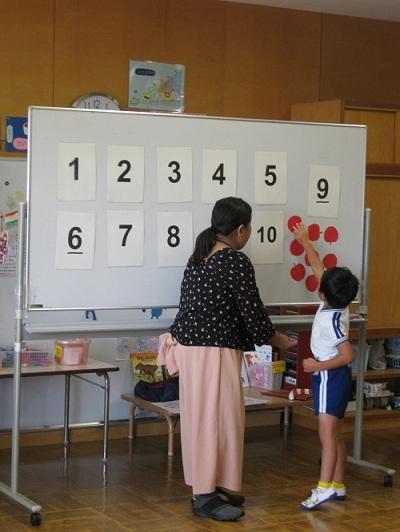 eigokatudou3