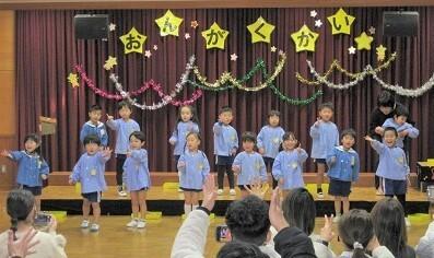 ongakukai44