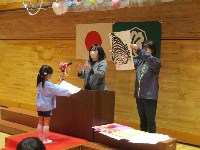 にじ