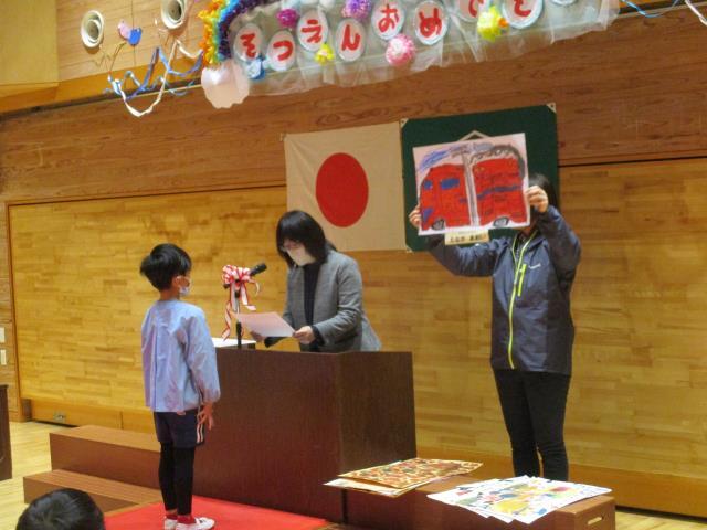 にじ