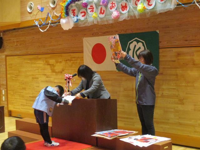 にじ