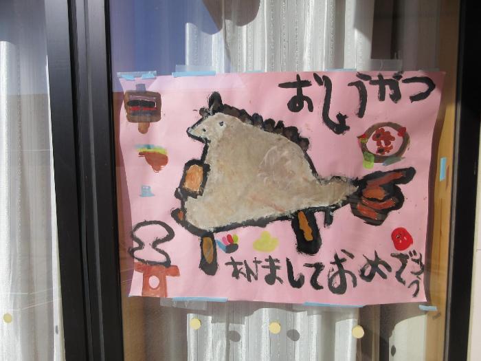 お正月の午年の壁画1