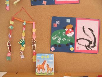 0・1歳児お飾り