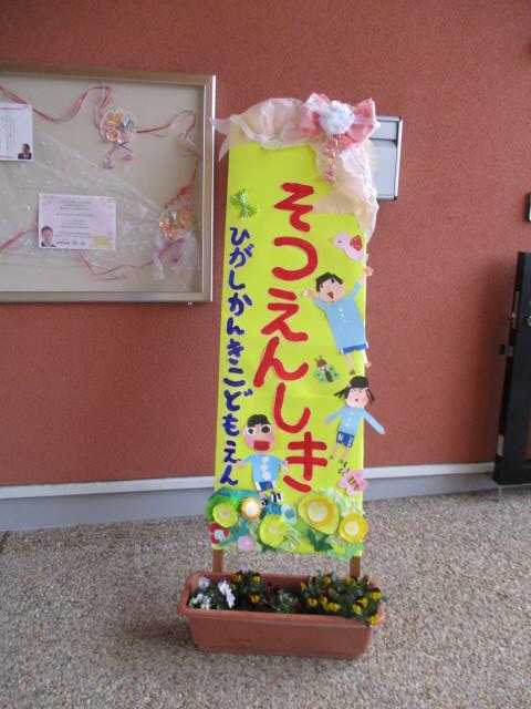 看板