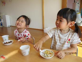 おいしい