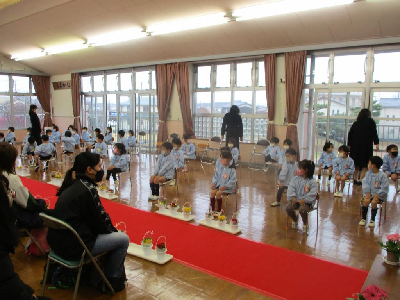 修了式