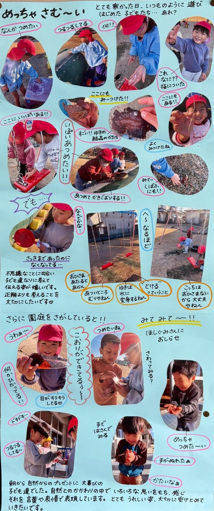ドキュメンテーション