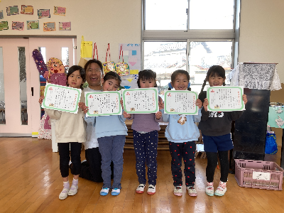 そら組表彰者